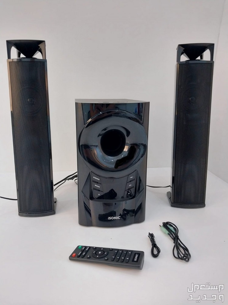 سماعات مكبر صوت و نظام صوتي  اي سونيك الأصلي 2.1 بلوتوث مع ريموت متوفر للطلب للكل المدن والتوصيل والشحن مجانا