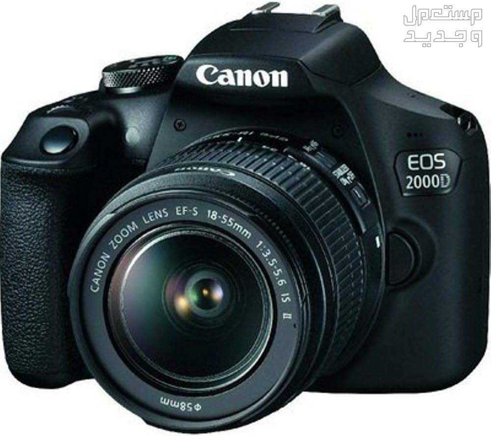 10 كاميرات تصوير ماركات عالمية بأسعار رخيصة في الأردن مميزات كاميرا Canon EOS 2000D