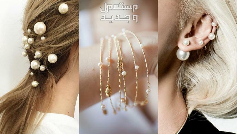 موضة إكسسوارات ربيع وصيف 2023 إكسسوارات من اللؤلؤ