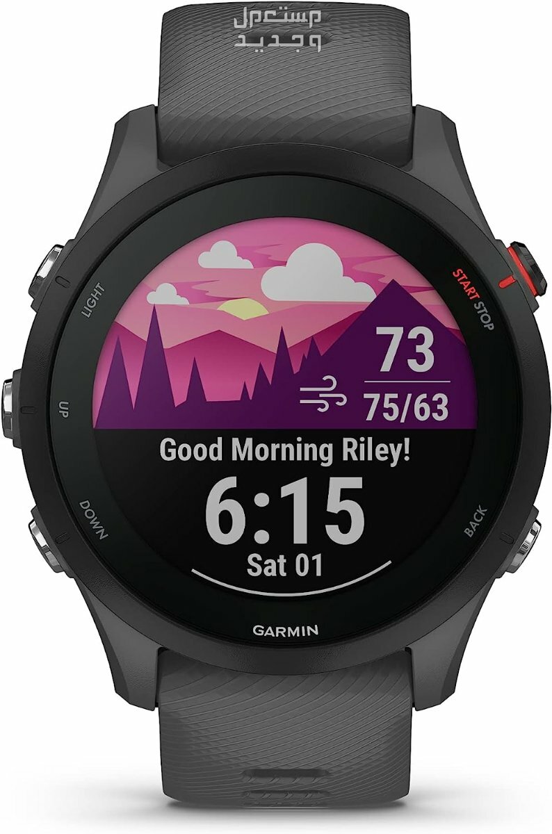 سعر ومميزات افضل  ساعات يد رياضية من  "جارمن" 2023 مميزات الساعة الرياضية Garmin Forerunner 2551