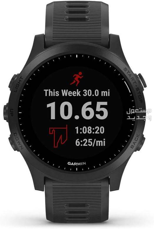 سعر ومميزات افضل  ساعات يد رياضية من  "جارمن" 2023 ساعة Garmin Forerunner 945