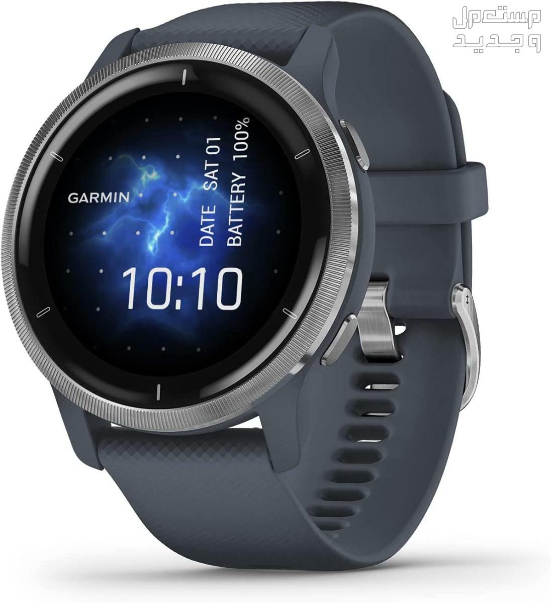 سعر ومميزات افضل  ساعات يد رياضية من  "جارمن" 2023 ساعة Garmin Venu