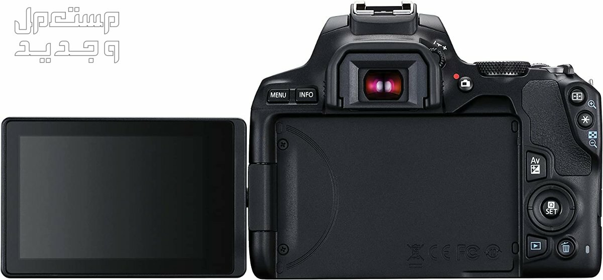 سعر ومميزات ومواصفات أرخص 5 كاميرات تصوير من كانون في البحرين سعر كاميرا Canon EOS 250D