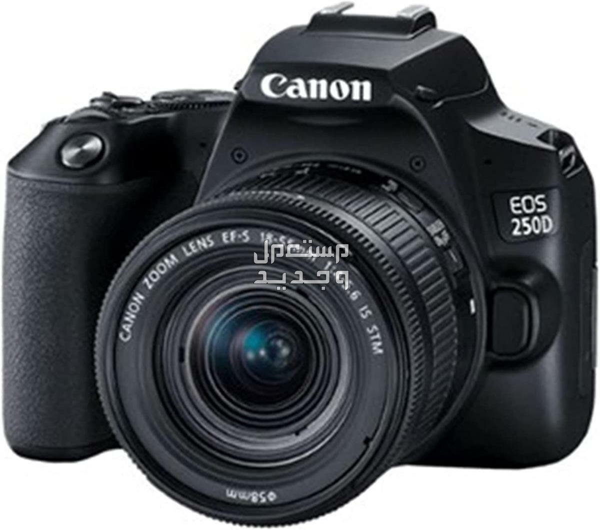 سعر ومميزات ومواصفات أرخص 5 كاميرات تصوير من كانون في الأردن كاميرا Canon EOS 250D