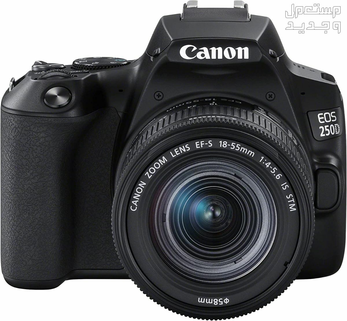 سعر ومميزات ومواصفات أرخص 5 كاميرات تصوير من كانون في السودان مميزات كاميرا Canon EOS 250D