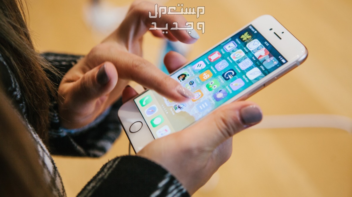 تعرف على الاجهزة التي تدعم iOS 17 في الإمارات العربية المتحدة ايفون 8