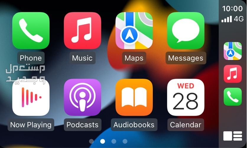 سوزوكي سيليريو 2023 صور اسعار موصفات وفئات نظام Apple CarPlay في سوزوكي سيليريو 2023
