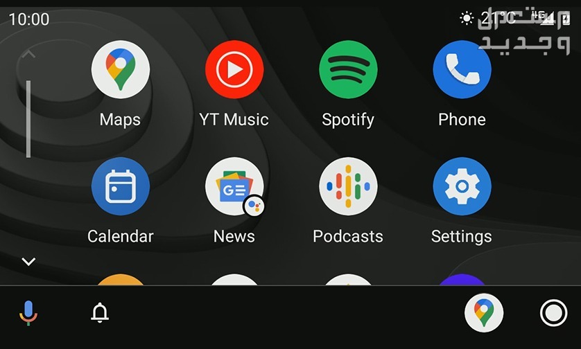 سوزوكي سيليريو 2023 صور اسعار موصفات وفئات نظام Android Auto في سوزوكي سيليريو 2023