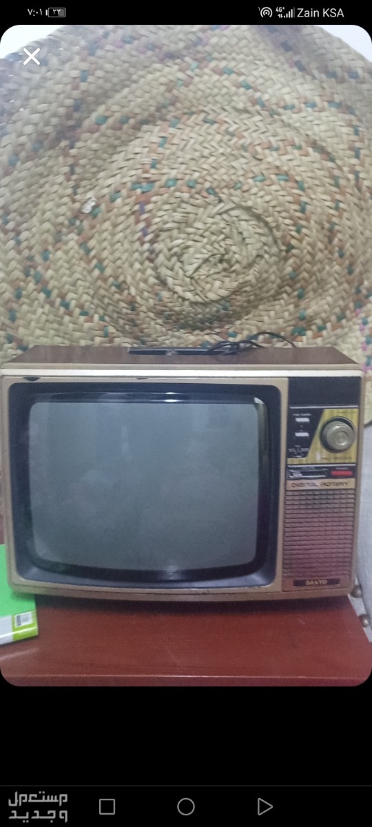 تلفزيون قديم نضيف