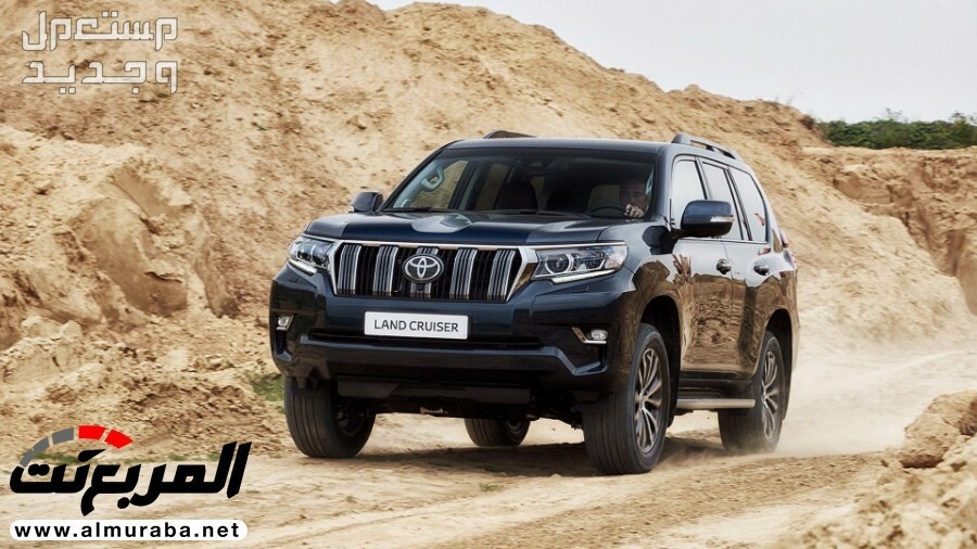 سيارة تويوتا برادو Toyota PRADO 4.0L V6 TXL2 2022 مواصفات وصور واسعار في تونس صورة سيارة تويوتا لاند برادو Toyota PRADO 2022