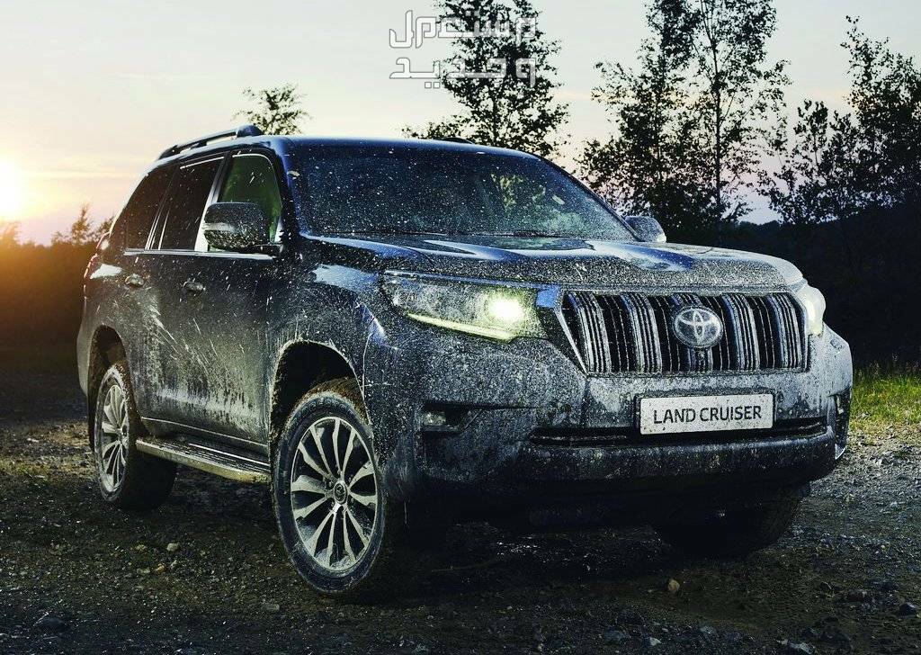 سيارة تويوتا برادو Toyota PRADO 4.0L V6 TXL2 2022 مواصفات وصور واسعار في تونس صورة سيارة تويوتا لاند برادو Toyota PRADO 2022