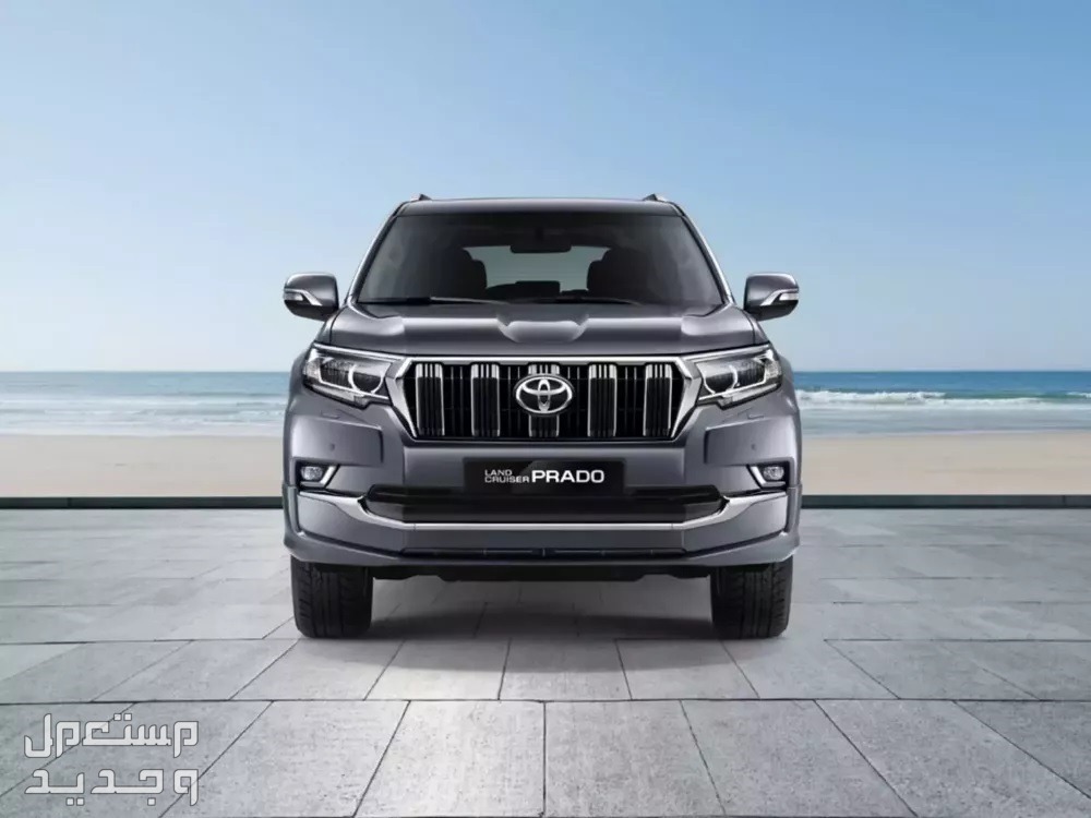 سيارة تويوتا برادو Toyota PRADO 4.0L V6 TXL2 2022 مواصفات وصور واسعار في تونس صورة سيارة تويوتا لاند برادو Toyota PRADO 2022