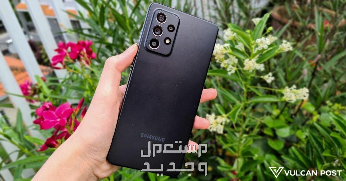 مواصفات وسعر هاتف سامسونج a52s.. وهذه مميزات الكاميرا