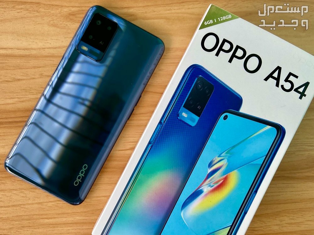 مواصفات و سعر تليفون اوبو a54 الاقتصادي ومقارنته مع oppo A55 أيهما يستحق الشراء؟