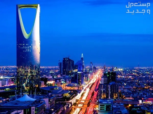 موعد إجازة عيد الأضحى للبنوك 2023 في السعودية