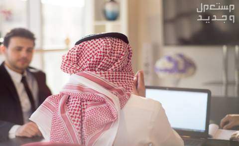 موعد إجازة عيد الأضحى للبنوك 2023 في السعودية موعد إجازة عيد الأضحى