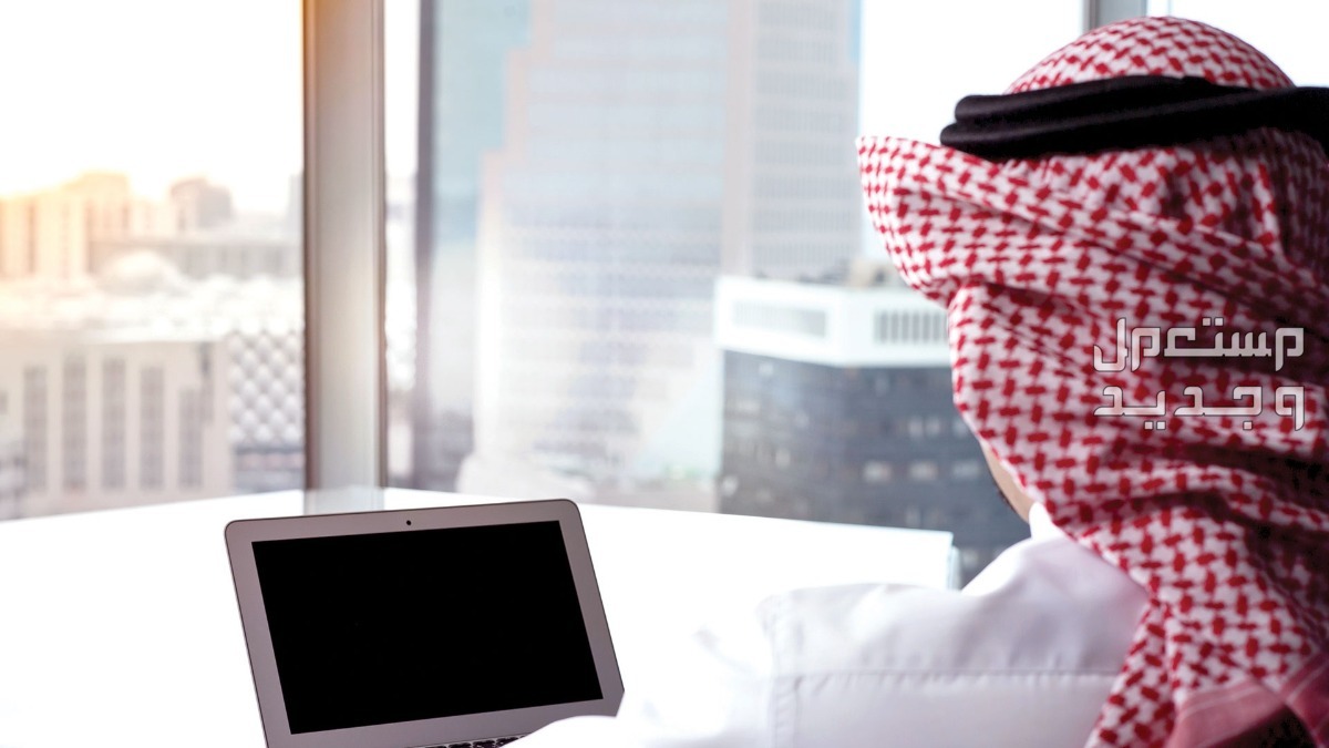 موعد إجازة عيد الأضحى للبنوك 2023 موعد إجازة عيد الأضحى للبنوك