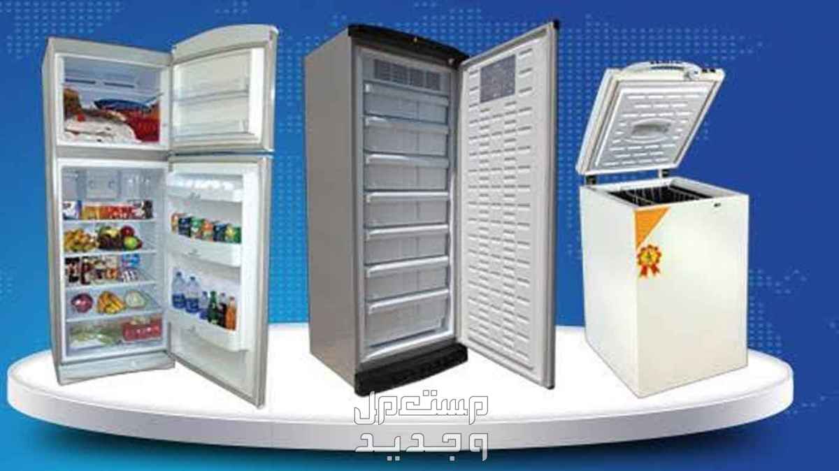 سعر ومواصفات افضل 10 فريزرات في السعودية سعر ومواصفات افضل 10 فريزرات في السعودية