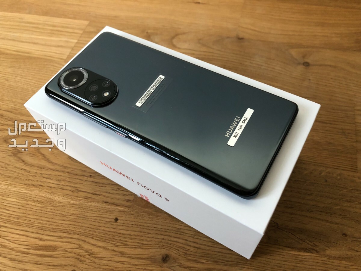مواصفات وسعر هواوي نوفا Huawei Nova 9 أفضل هواتف الفئة المتوسطة