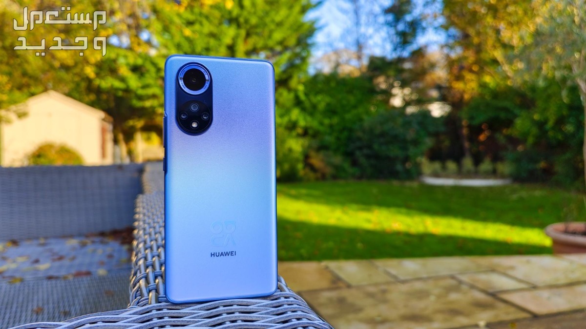 مواصفات وسعر هواوي نوفا Huawei Nova 9 أفضل هواتف الفئة المتوسطة