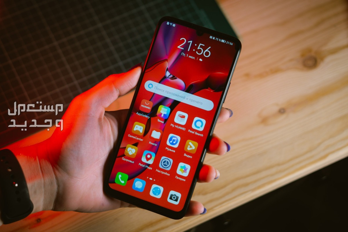 مواصفات وسعر هواوي نوفا Huawei Nova 9 أفضل هواتف الفئة المتوسطة Huawei Nova Y70
