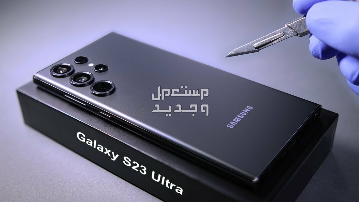 تعرف على افضل تلفون سامسونج في 2023 السعر والمواصفات