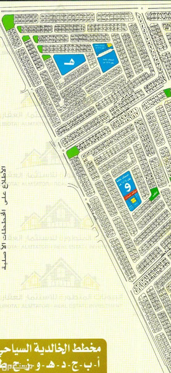 أرض للبيع في الزمرد - جدة بسعر 1050000 ريال سعودي