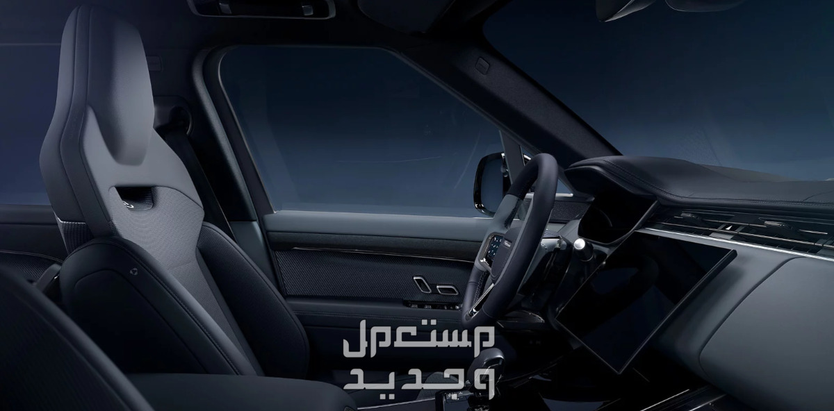 لاندروفر رنج روفر سبورت SV 2024 صور اسعار مواصفات وفئات مقصورة لاندروفر رنج روفر سبورت SV 2024