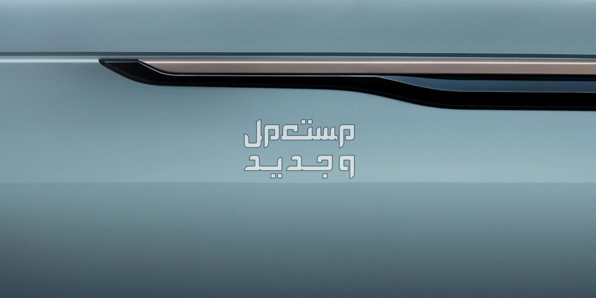 لاندروفر رنج روفر فيلار 2024 صور اسعار مواصفات وفئات سقف لاندروفر رنج روفر فيلار 2024 البانورامي