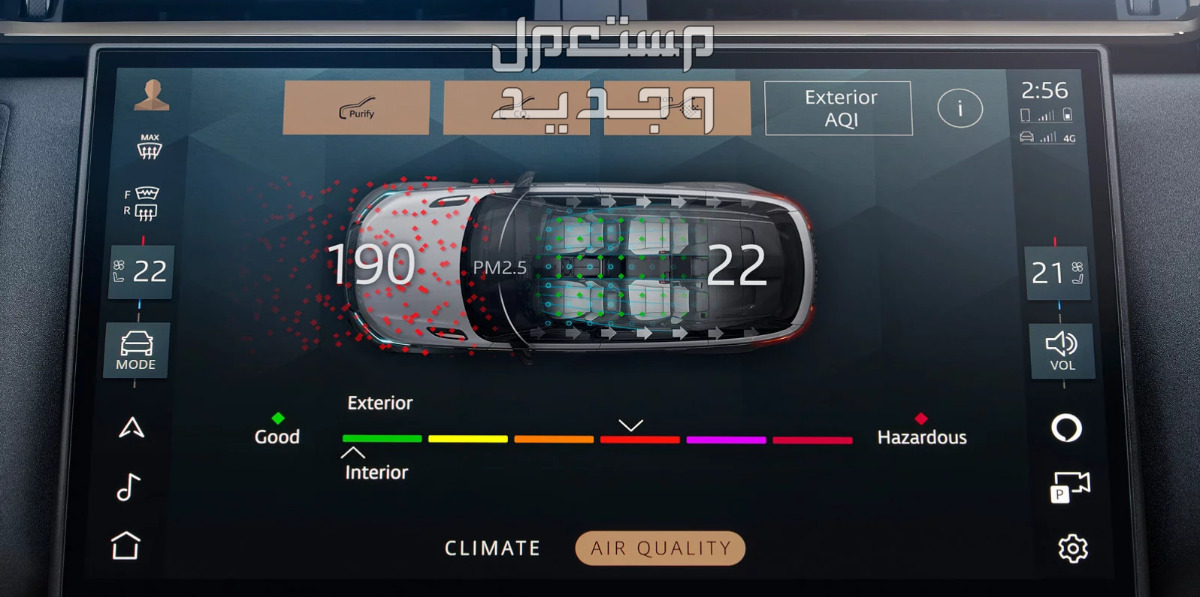 لاندروفر رنج روفر فيلار 2024 صور اسعار مواصفات وفئات تقنيات لاندروفر رنج روفر فيلار 2024