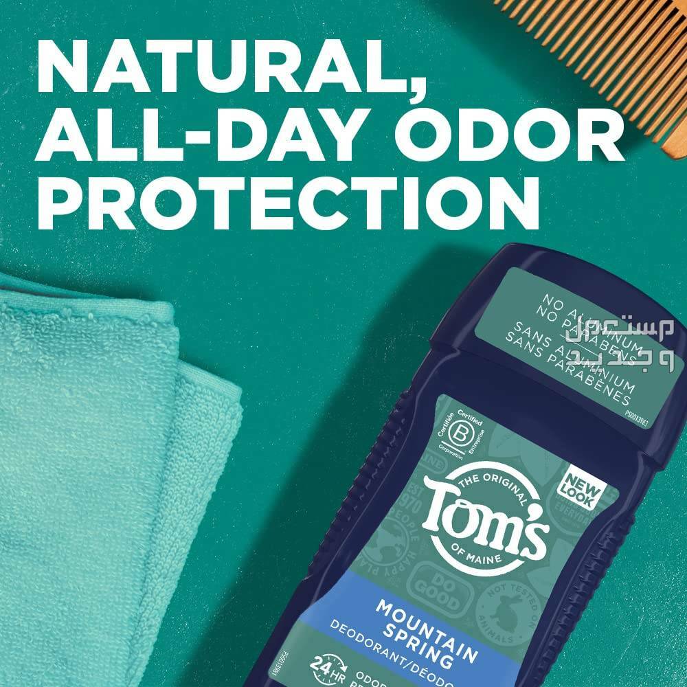 أفضل مزيل عرق رجالي خصائص مزيل عرق TOMS OF MAINE