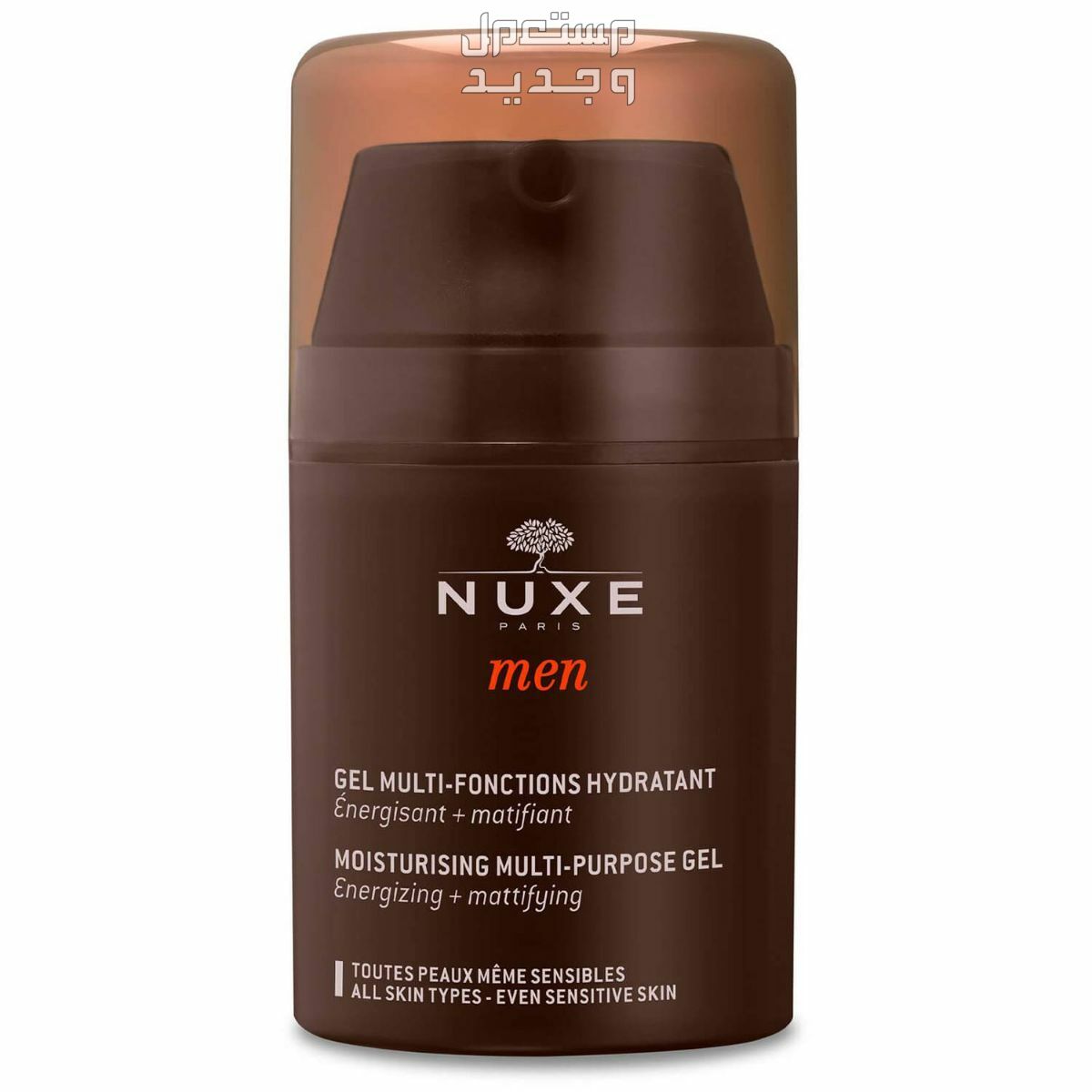 أفضل مزيل عرق رجالي مزيل عرق nuxe men