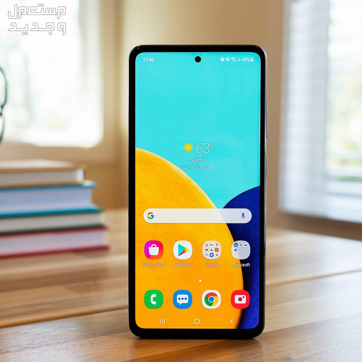 مراجعة هاتف سامسونج samsung galaxy a53