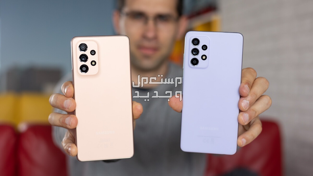 مراجعة هاتف سامسونج samsung galaxy a53