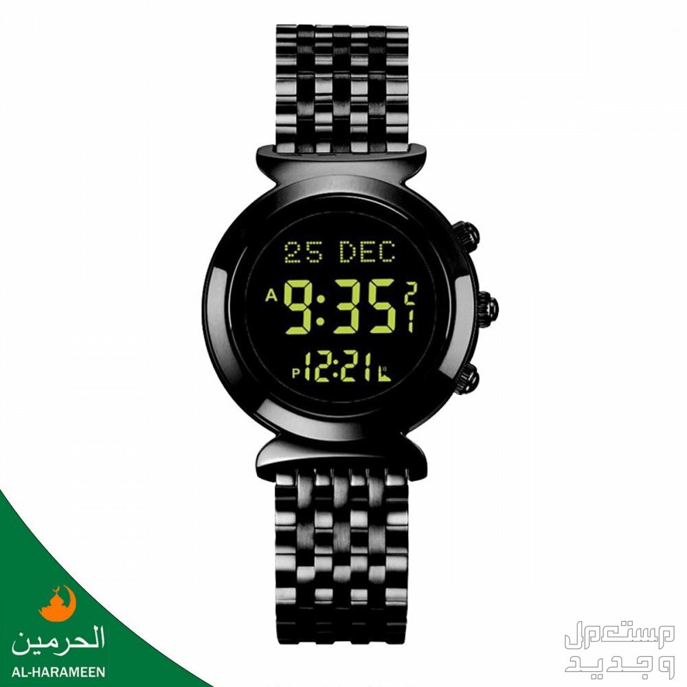 ساعات الحرمين الإسلامية الفاخرة بالمواصفات الكاملة والصور والاسعار ساعة الحرمين موديل HA-6351