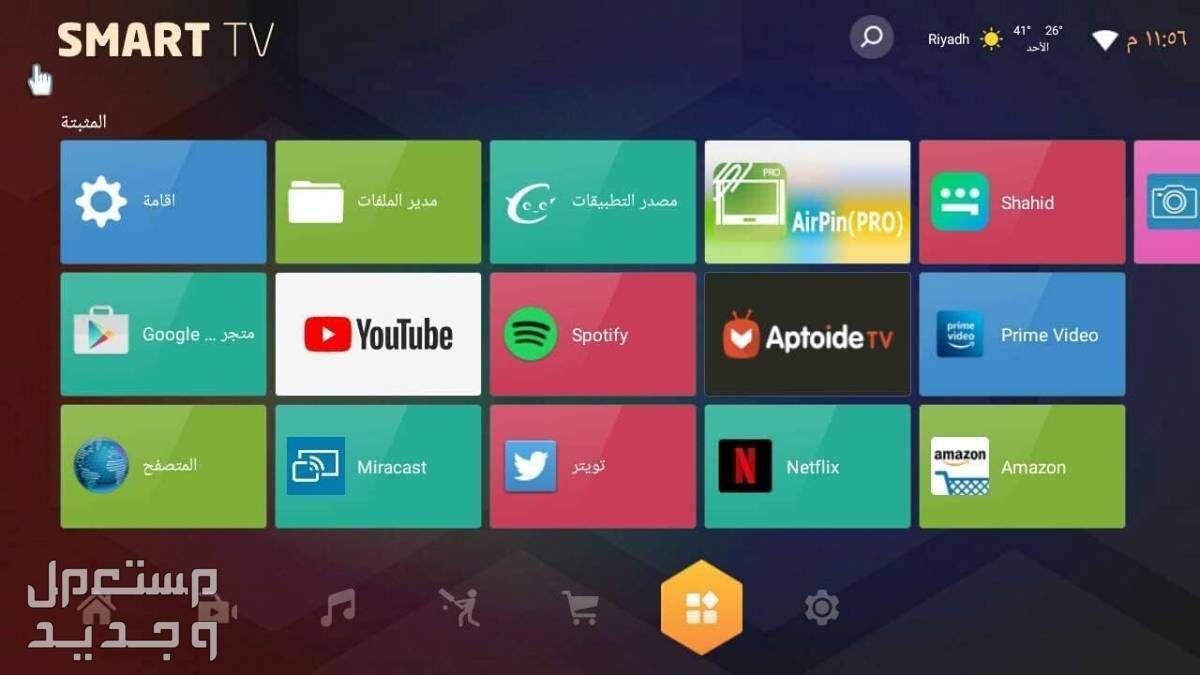 موديلات شاشة kmc ومواصفاتها الكاملة بالصور والأسعار في السعودية شاشة kmc موديل K18M75296S