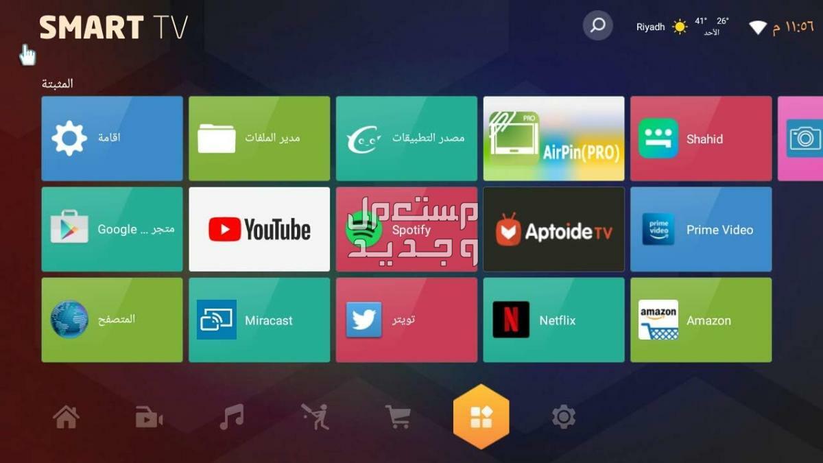 موديلات شاشة kmc ومواصفاتها الكاملة بالصور والأسعار في السعودية شاشة kmc موديل KMC43US20