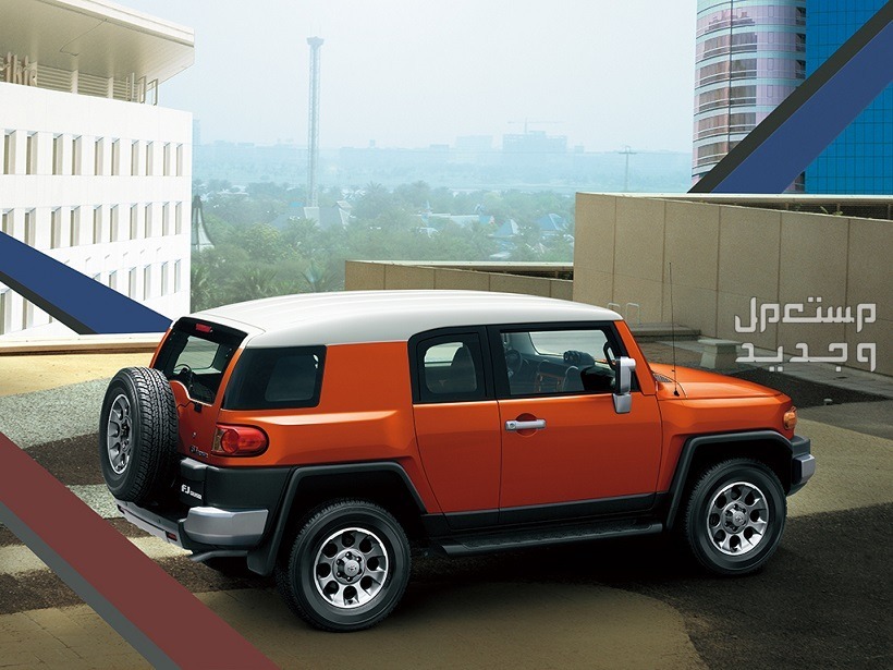 سيارة تويوتا اف جي كروزر Toyota FJ-CRUISER 4.0L 1 4WD 2022 مواصفات وصور واسعار صورة سيارة تويوتا اف جي كروزر Toyota FJ-CRUISER 2022