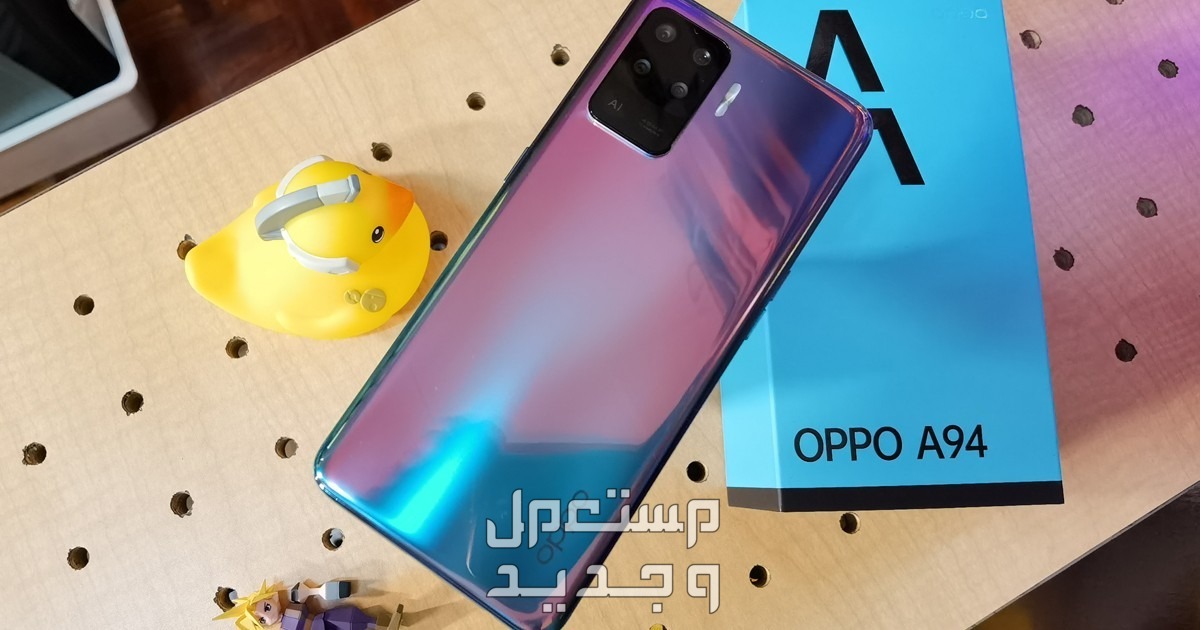 مواصفات وسعر هاتف اوبو Oppo a94 المميزات والعيوب