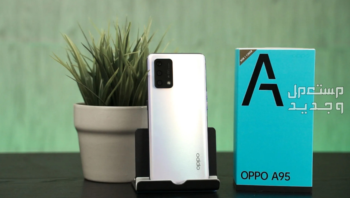 مواصفات وسعر هاتف اوبو Oppo a94 المميزات والعيوب Oppo A95