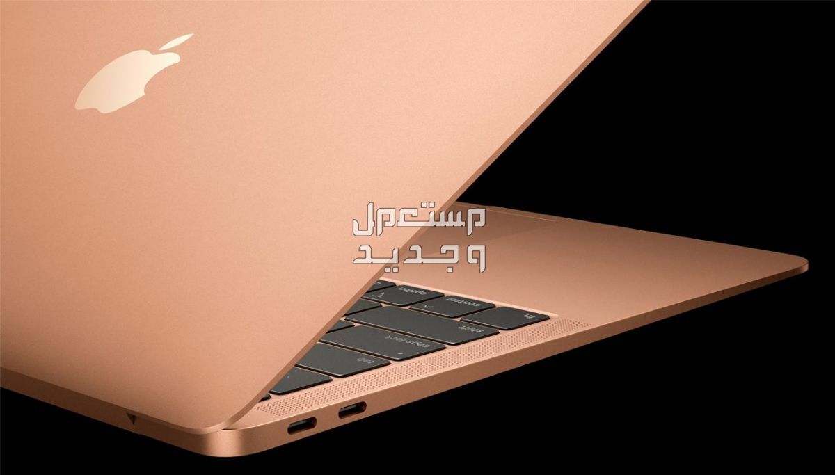 اسعار لاب توب ابل MacBook Air في السعودية 2023 في العراق لابتوب آبل