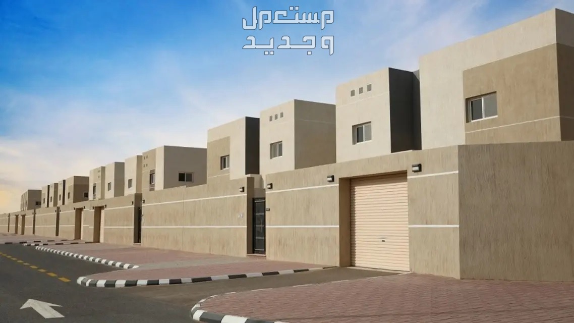 «سكني» يوضح خطوات التقديم على الإسكان التنموي للمستحقين في فلسطين سكني