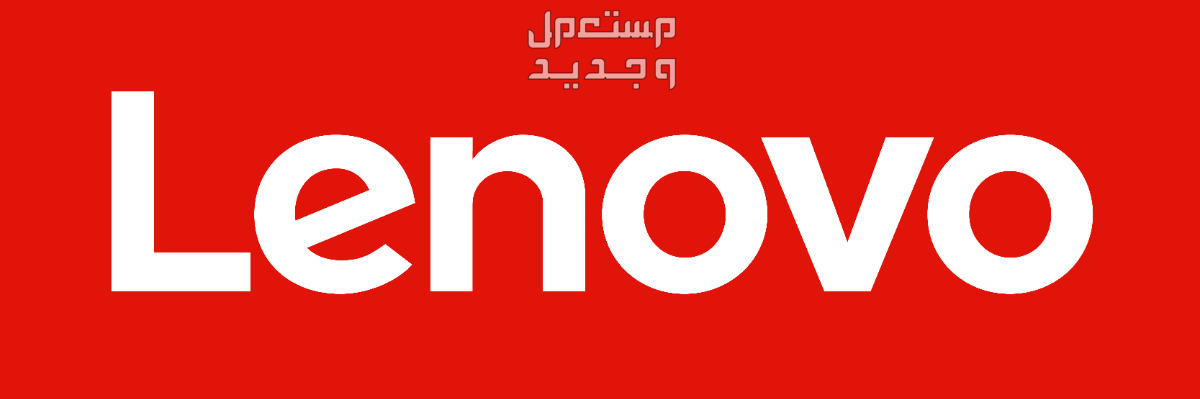 لاب توب Lenovo Legion Pro 7i أفضل لاب توب للألعاب من لينوفو لاب توب لينوفو