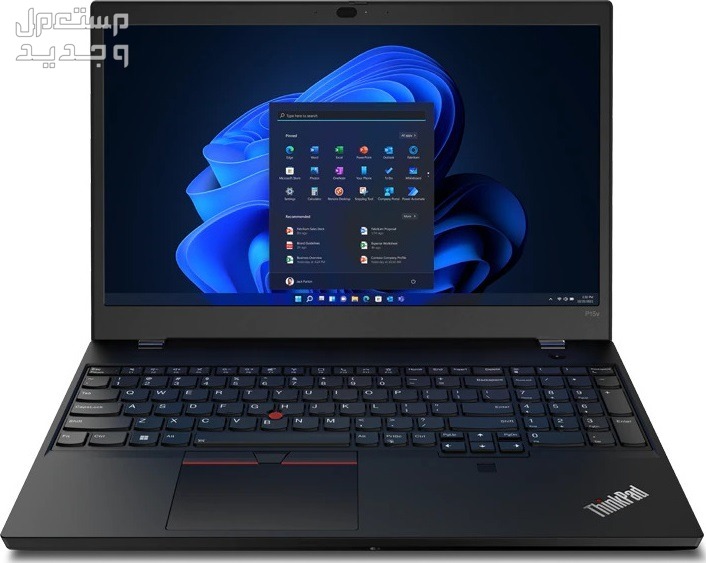 لاب توب Lenovo ThinkPad P15v Gen 3 Intel أفضل لاب توب ورك ستيشن من لينوفو لاب توب Lenovo ThinkPad P15v Gen 3 Intel أفضل لاب توب ورك ستيشن من لينوفو
