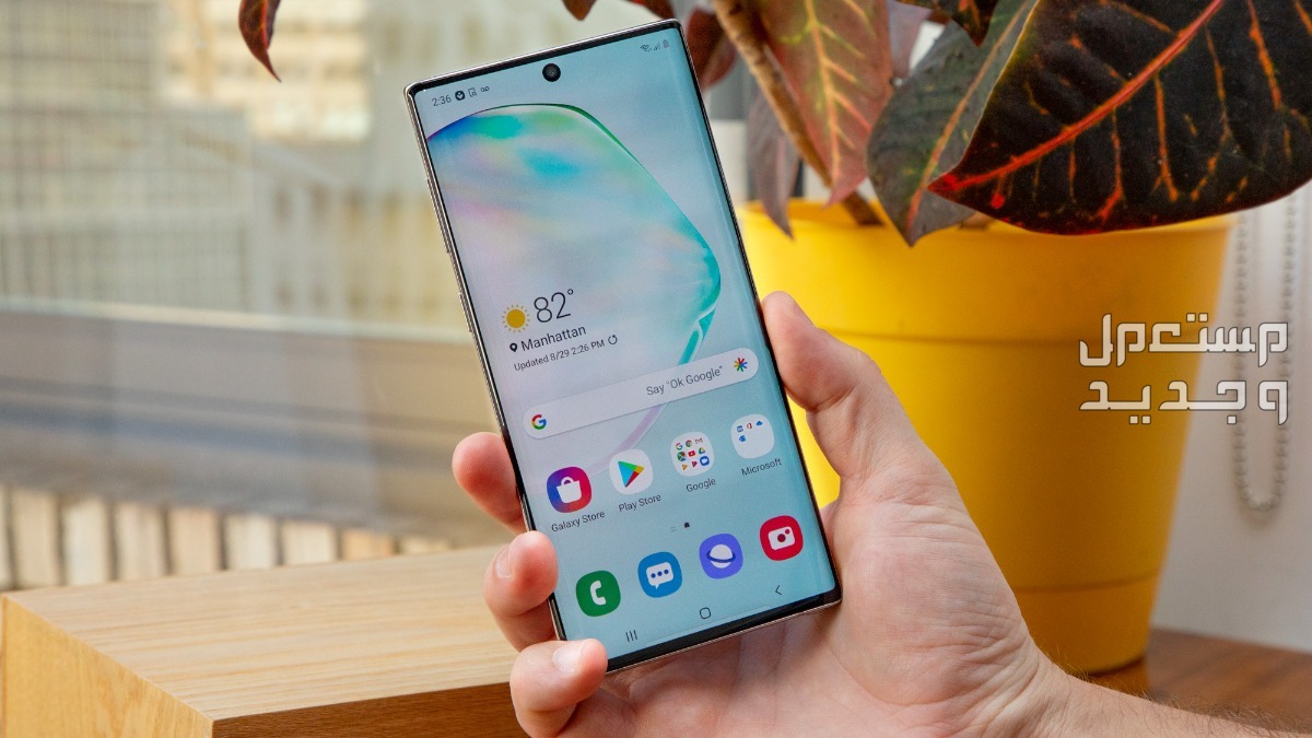 مواصفات وسعر هاتف سامسونج نوت 10 Galaxy Note هاتف سامسونج نوت 10
