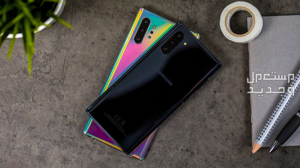 مواصفات وسعر هاتف سامسونج نوت 10 Galaxy Note