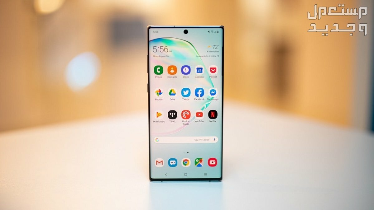 مواصفات وسعر هاتف سامسونج نوت 10 Galaxy Note