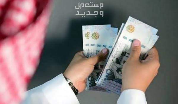 تعرف على أسباب وقف صرف معاش الضمان الاجتماعي 2023 في الكويت معاش الضمان الاجتماعي