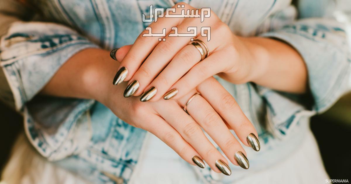 موضة ألوان المناكير لصيف 2023 مناكير كروم فضي