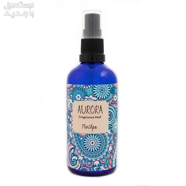 أفضل معطر جسم للنساء معطر AURORA fragrance Mist